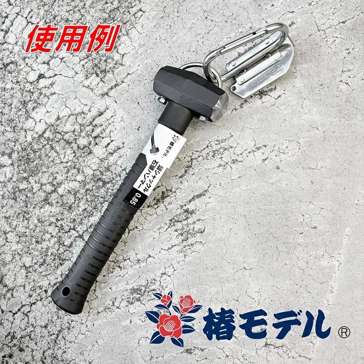 椿モデル ハンマー 0.85kg 頭シャックル付 オールブラック 石頭ハンマー 芯材グラスファイバー 作業工具 |  | 07