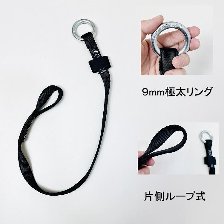 【超ロング70cm】椿モデル フルハーネス用アクセサリー ハーネス用ブロックリール連結ベルト 超ロング70cm 安全帯 墜落制止用器具関連 |  | 02