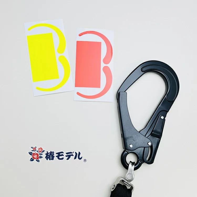 掛物　貴重品 セキュリティボックス（貴重品ボックス・セーフティボックス・鍵