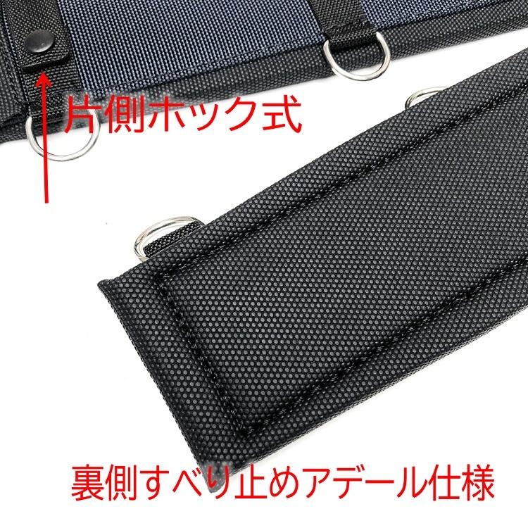 椿モデル 安全帯用サポーターベルト 腰当て 補助ベルト5本ループ BL(黒)・NB(紺)・GR(緑) ブラックアデール 墜落制止用器具 安全帯用サポーターベルト |  | 02