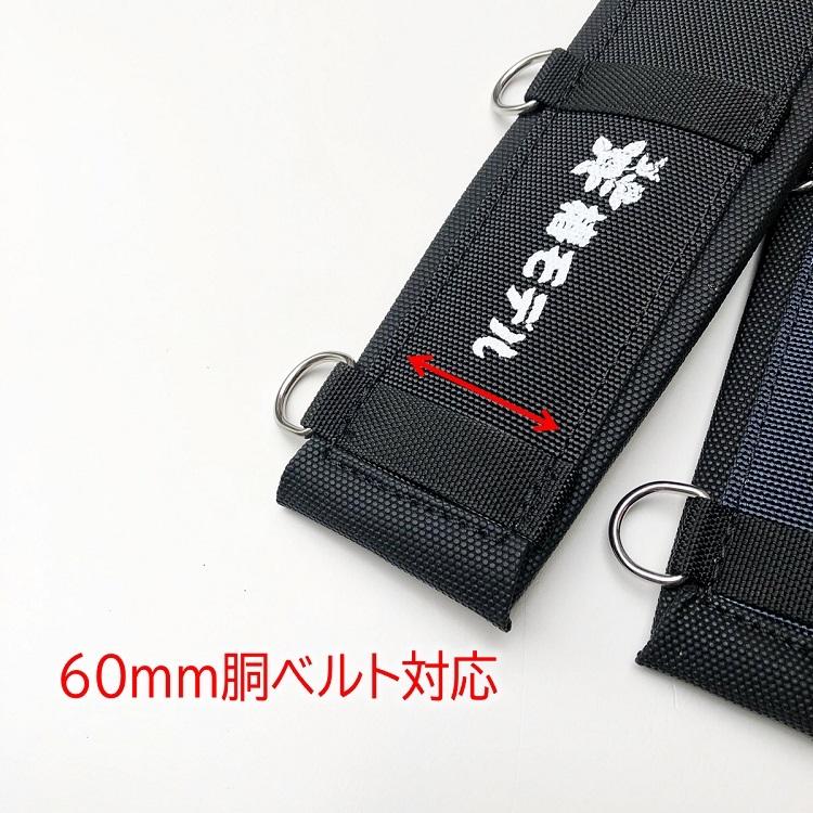 椿モデル 安全帯用サポーターベルト 腰当て 補助ベルト5本ループ BL(黒)・NB(紺)・GR(緑) ブラックアデール 墜落制止用器具 安全帯用サポーターベルト |  | 03