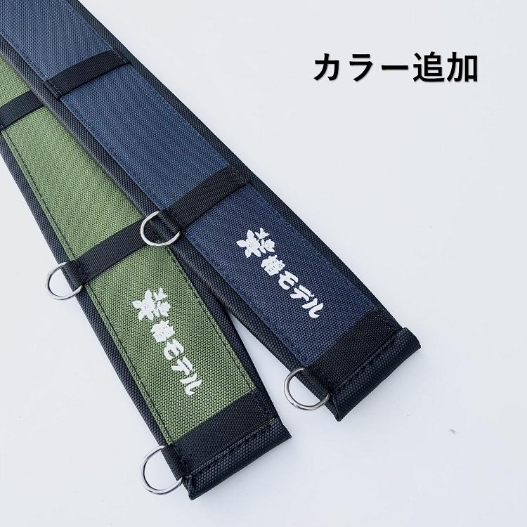 椿モデル 安全帯用サポーターベルト 腰当て 補助ベルト ロング 5本ループ 800mm BL(黒) NB(紺) GR(緑) Lサイズ 胴当て ブラックアデール 墜落制止用器具 :T-H5RL:だてもの - 通販 - Yahoo!ショッピング 椿モデル 安全帯用サポーターベルト 腰当て 補助ベルト ロング 5本ループ 800mm BL(黒) NB(紺) GR(緑) Lサイズ 胴当て ブラックアデール 墜落制止用器具 :T-H5RL:だてもの - 通販 - Yahoo!ショッピング