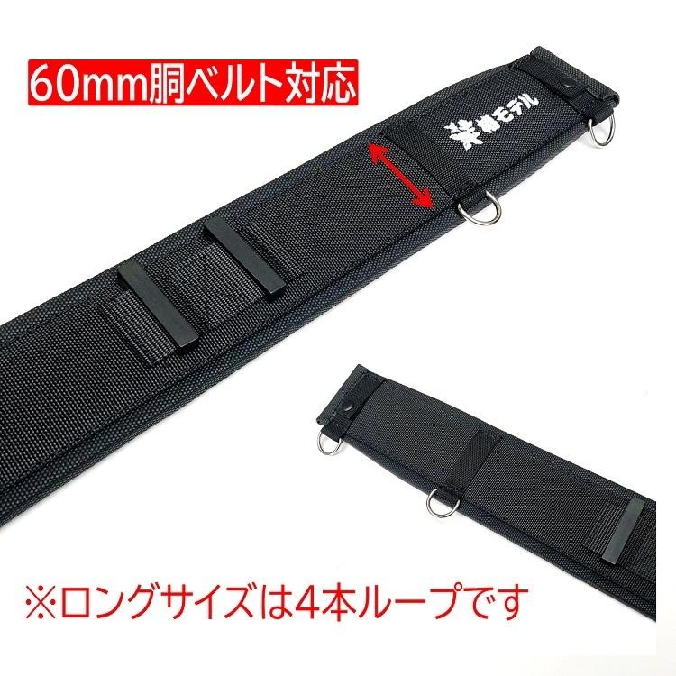 椿モデル 安全帯用サポーターベルト 腰アテ Y型ハーネス用 補助ベルト