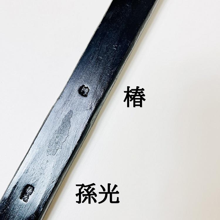 椿モデル 解体バール かじ寅型フル鍛造解体バール 割りなし