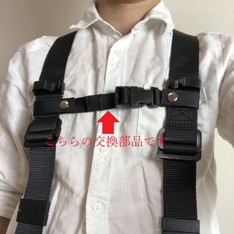 椿モデル 胸かけベルト ホック式 フルハーネス用アクセサリー |  | 01