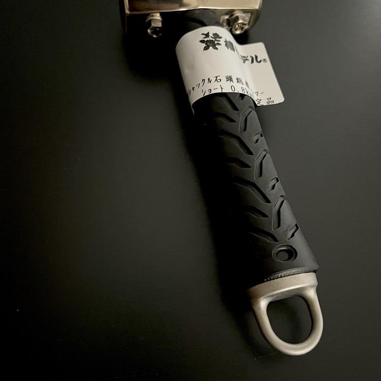 【限定】椿モデル ハンマー Wシャックル 石頭 総磨きハンマー 0.8kg 作業工具 石頭ハンマー |  | 04