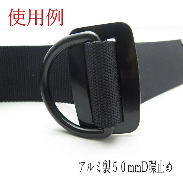 タイタン TITAN D環止め 50mm用 2ツ穴 ベルト止め アルミ合金製