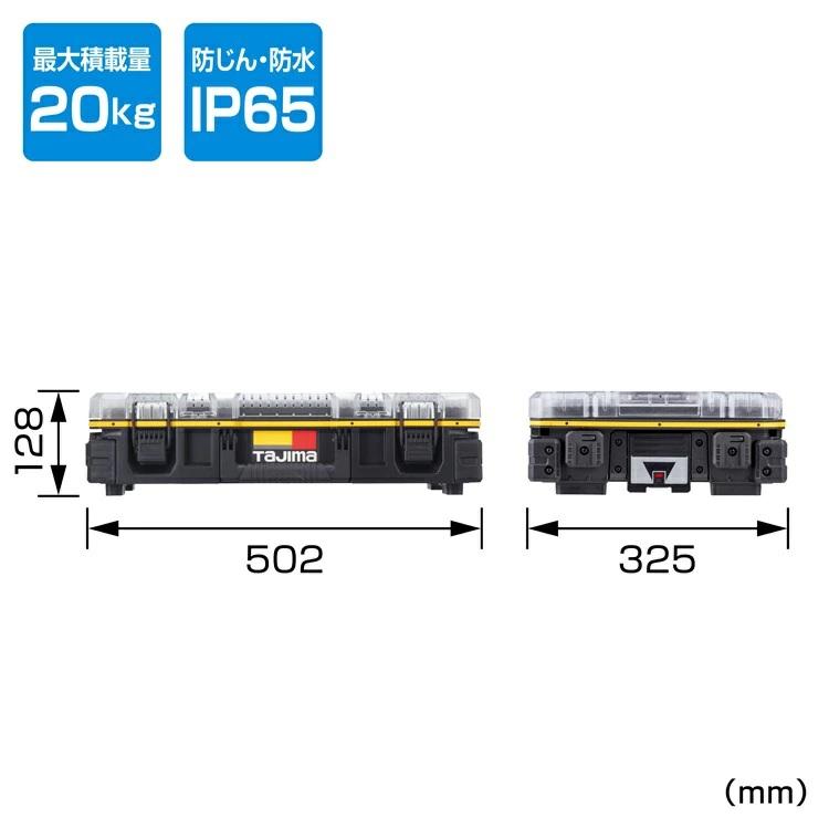 タジマ TAJIMA 工具箱 ツールボックス TB-PBOX セフパーツボックス | Tajima | 01