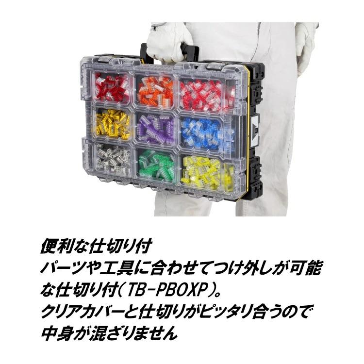 タジマ TAJIMA 工具箱 ツールボックス TB-PBOX セフパーツボックス | Tajima | 04