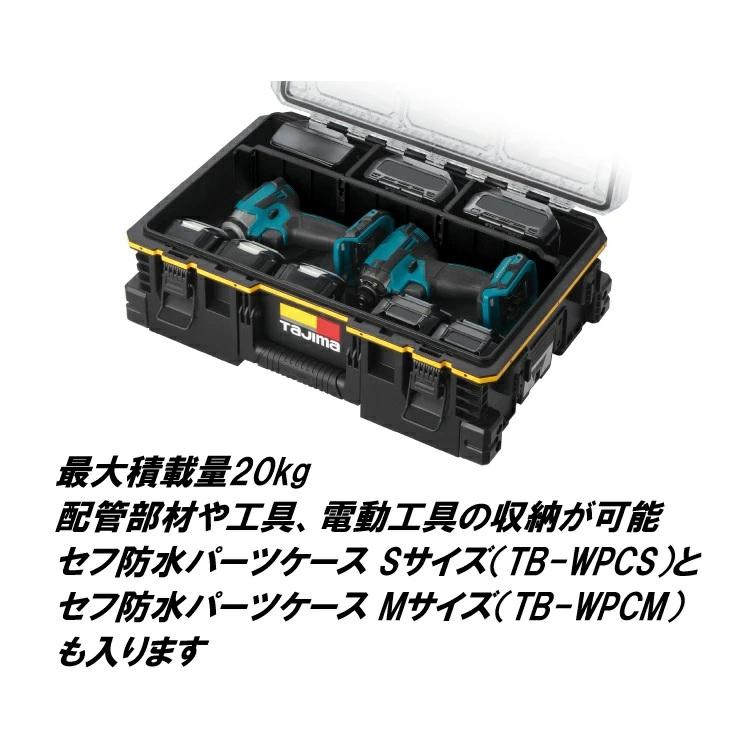 Tajima（タジマ） 工具箱 ツールボックス TB-PBOXL セフパーツボックス