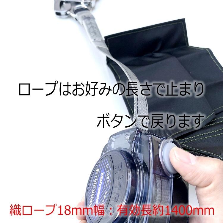 藤井電工 新規格 胴ベルト型 ツヨロン TB-RN590-BLK リトラ
