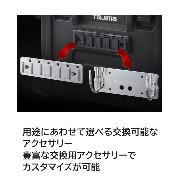 タジマ TAJIMA 工具箱 ツールボックス TB-TBOX セフツールボックス | Tajima | 12