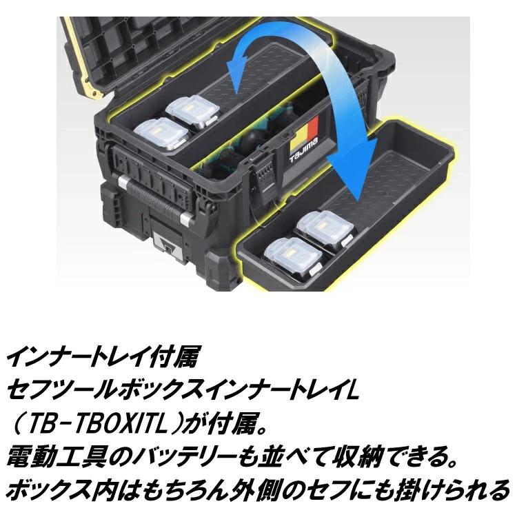 Tajima（タジマ） 工具箱 ツールボックス TB-TBOXS セフツールボックス