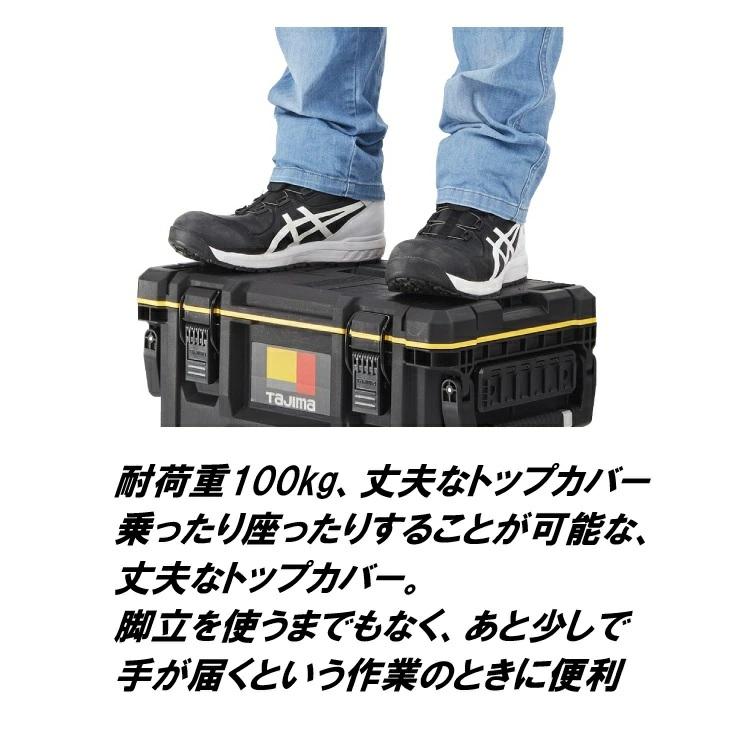 Tajima（タジマ） 工具箱 ツールボックス TB-TBOXS セフツールボックス