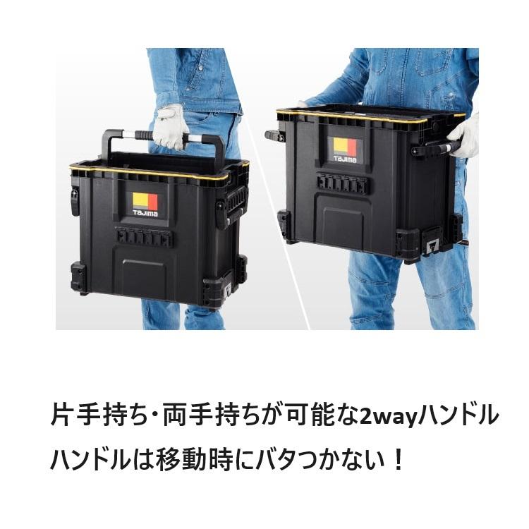 タジマ TAJIMA 工具箱 ツールボックス TB-TBSKH セフツールバスケット ハンドル付 | Tajima | 06