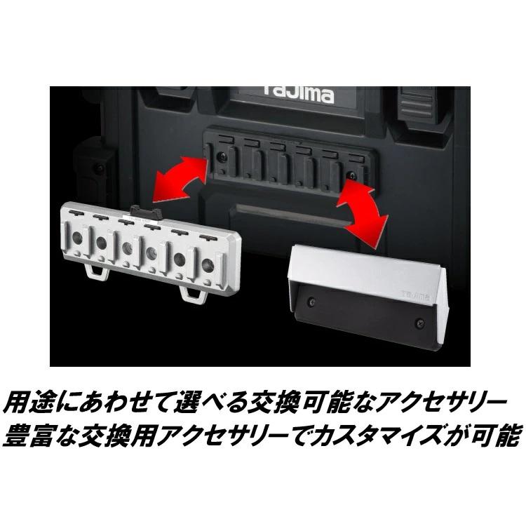 タジマ TAJIMA 工具箱 ツールボックス TB-TBSKSH セフツールバスケットS ハンドル付 | Tajima | 11