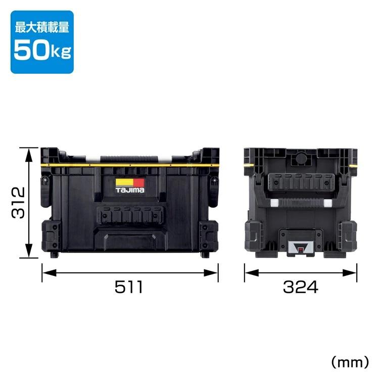 タジマ TAJIMA 工具箱 ツールボックス TB-TBSKSH セフツールバスケットS ハンドル付 | Tajima | 03