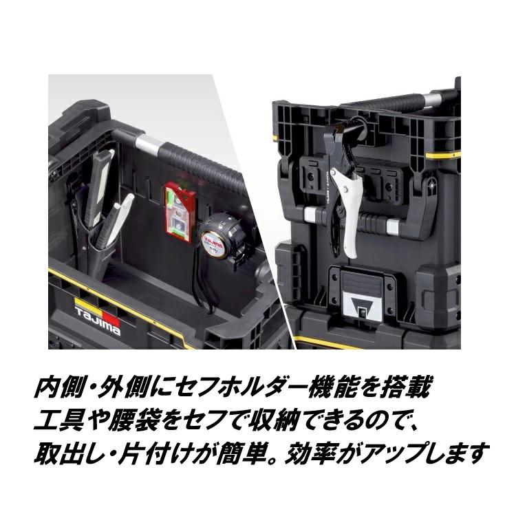 タジマ TAJIMA 工具箱 ツールボックス TB-TBSKSH セフツールバスケットS ハンドル付 | Tajima | 07