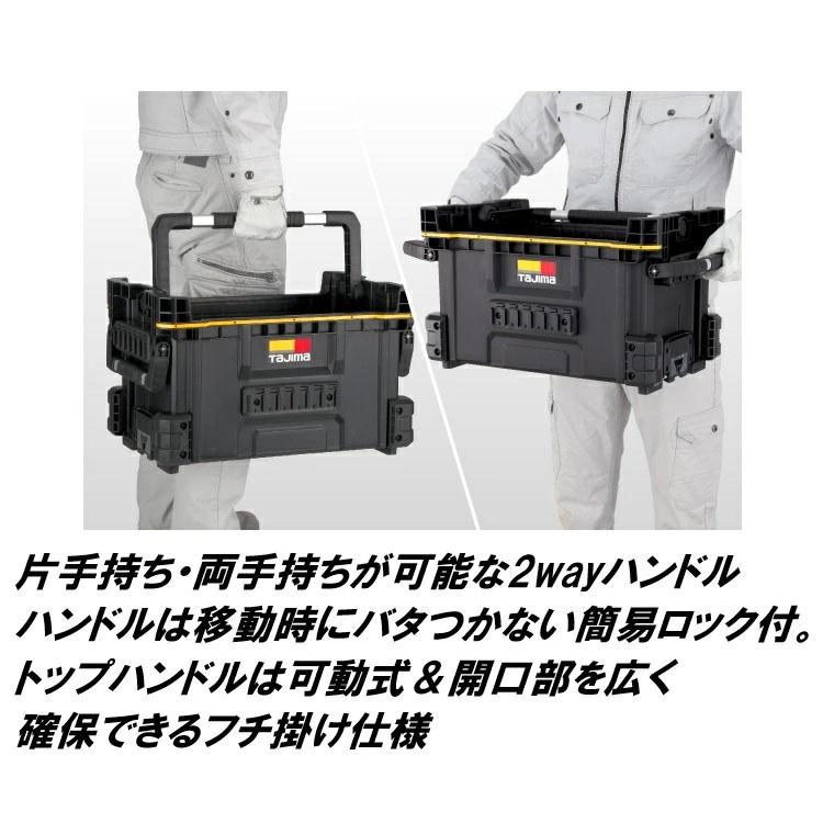 タジマ TAJIMA 工具箱 ツールボックス TB-TBSKSH セフツールバスケットS ハンドル付 | Tajima | 09