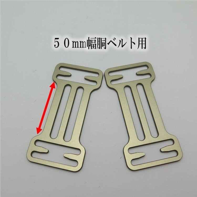 タイタン サンコー TITAN 胴ベルトTB固定板 2個入り 胴ベルトホルダー フルハーネス用アクセサリー 墜落制止用器具関連 安全帯 | タイタン | 01