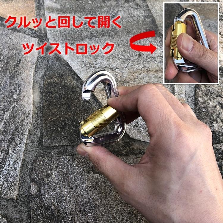 椿モデル カラビナ TC-1 超小型ツイストロック アルミカラビナ : だて