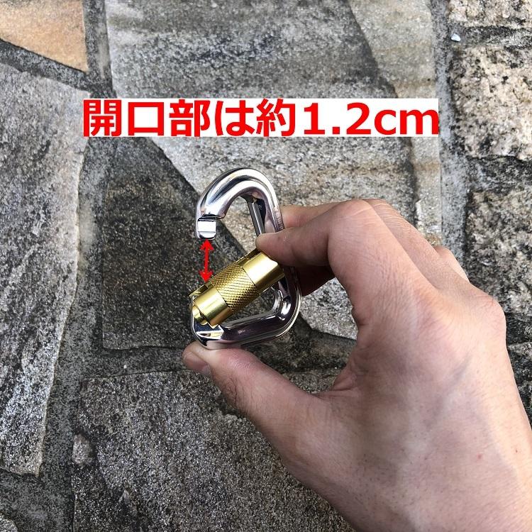 椿モデル カラビナ TC-1 超小型ツイストロック アルミカラビナ |  | 03