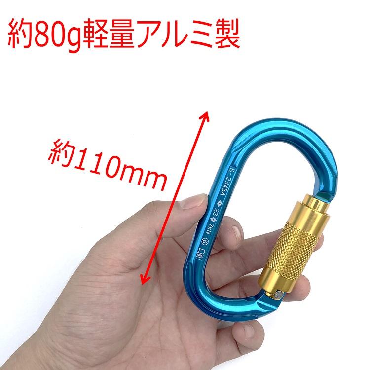 椿モデル カラビナ TC-2 ツイストロック アルミカラビナO型 工具ホルダー |  | 01