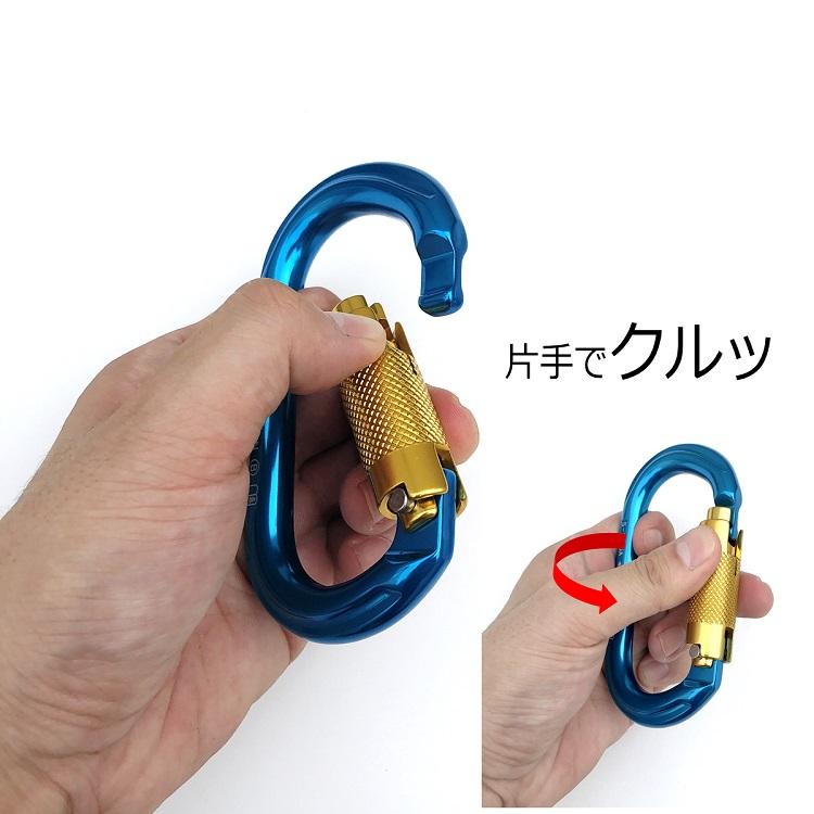椿モデル カラビナ TC-2 ツイストロック アルミカラビナO型 工具ホルダー |  | 03