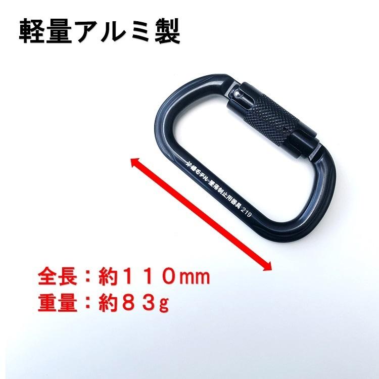 椿モデル カラビナ TC-6 ツイストロック アルミカラビナO型 25kN |  | 01