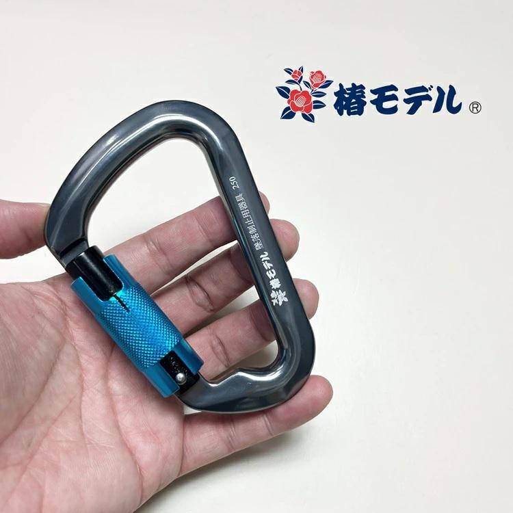 椿モデル カラビナ TC-7 アルミカラビナツイストロック 変D型 | 