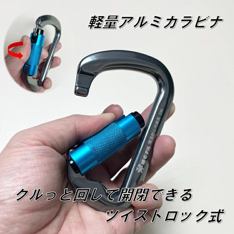 椿モデル カラビナ TC-7 アルミカラビナツイストロック 変D型 |  | 01