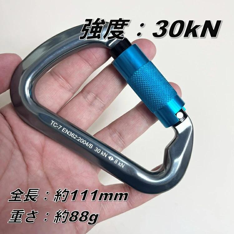 椿モデル カラビナ TC-7 アルミカラビナツイストロック 変D型 |  | 02
