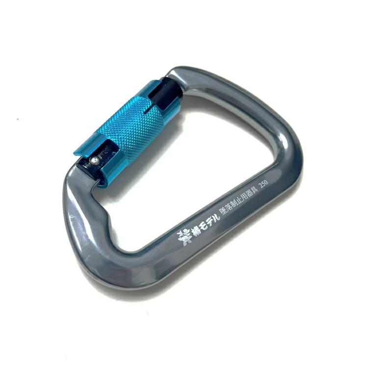 椿モデル カラビナ TC-7 アルミカラビナツイストロック 変D型 |  | 03