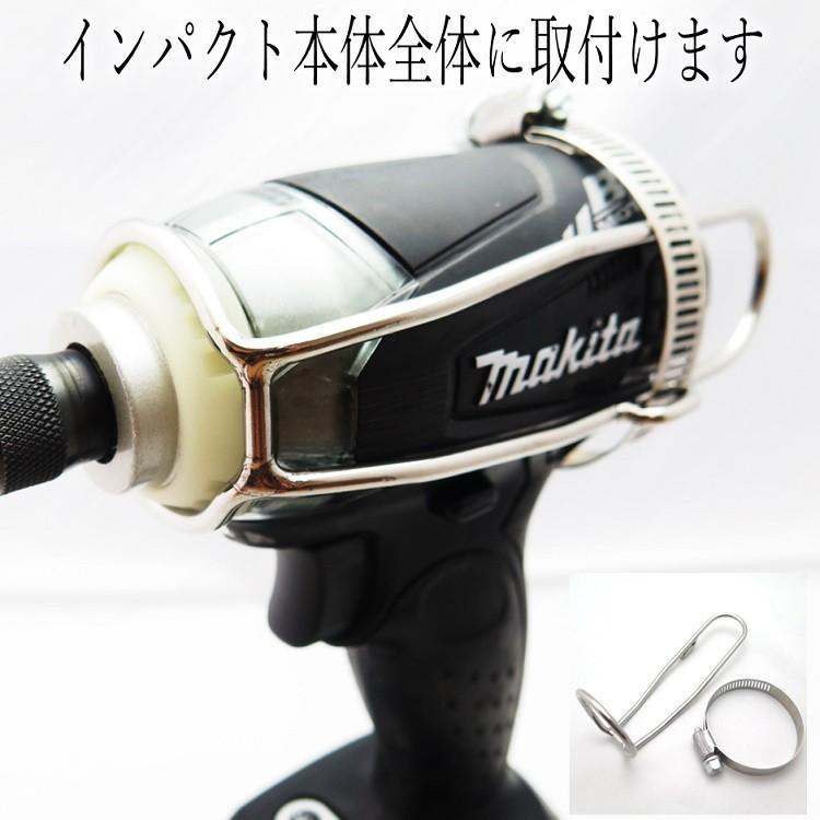 【マキタ最新TD001G】徳和組 インパクトフック ホルダー インパクトドライバー用 インパクトキャッチ マキタ TD001G 40VMAX用 ステンレス製｜datemono｜03