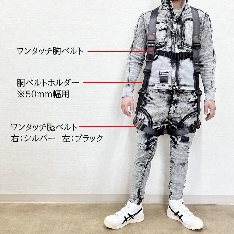 藤井電工 新規格 ハーネス 胴ベルト付属 ツヨロン TH-506-OT-L 藤井電工 新規格 ハーネス 胴ベルト付属 ツヨロン TH-506-OT-L