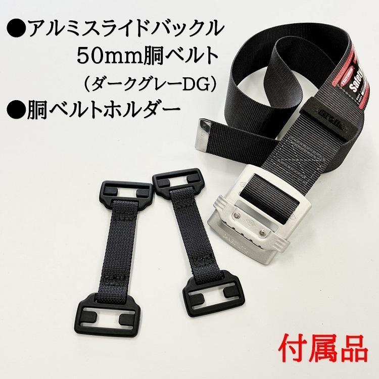 藤井電工 新規格 ハーネス 胴ベルト付属 ツヨロン TH-506-OT-L 藤井電工 新規格 ハーネス 胴ベルト付属 ツヨロン TH-506-OT-L
