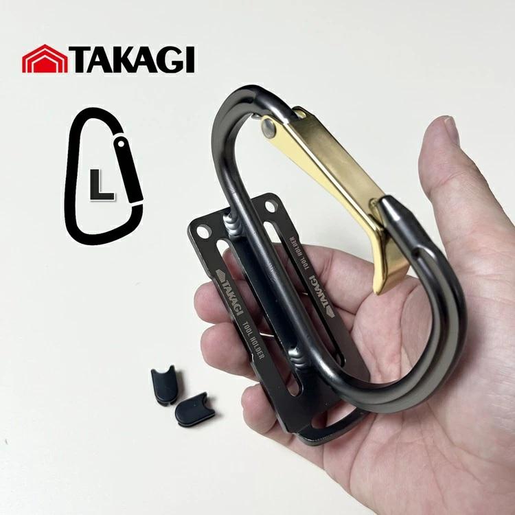 高儀 TAKAGI カラビナ工具差しツールホルダー THA-1B アルミ製 大カラビナ スペーサー付き | 高儀