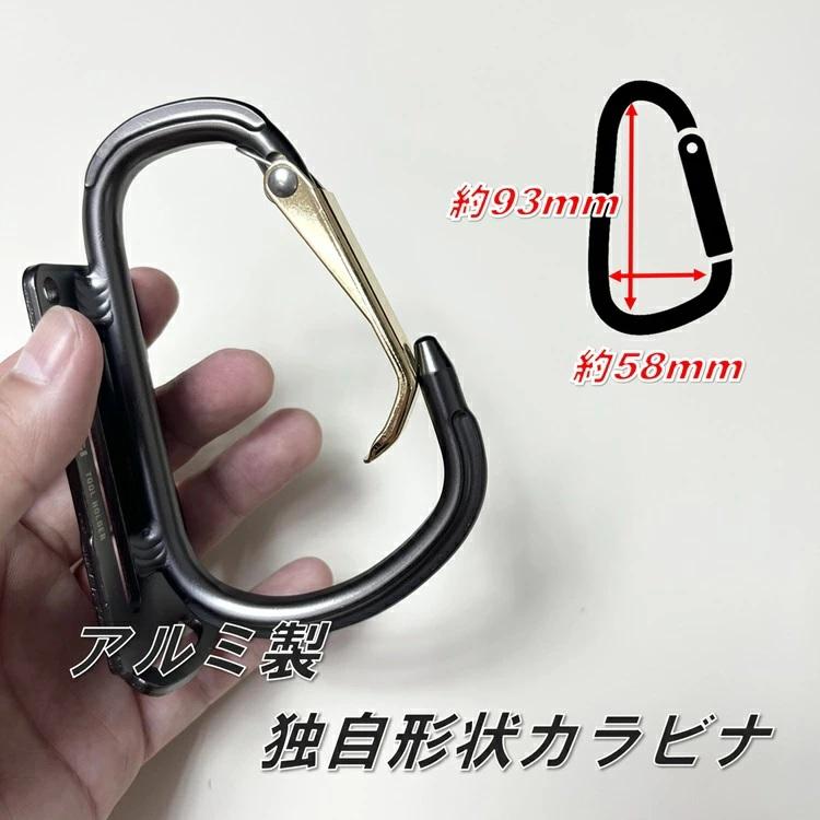 高儀 TAKAGI カラビナ工具差しツールホルダー THA-1B アルミ製 大カラビナ スペーサー付き | 高儀 | 01