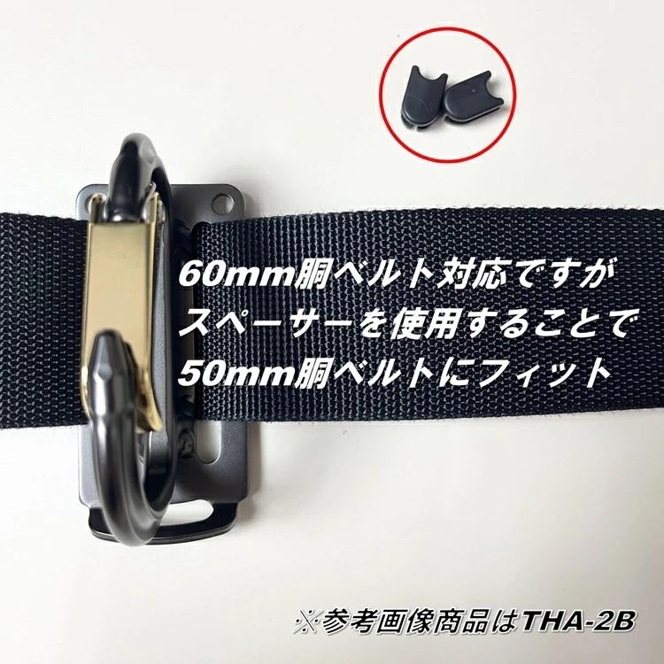 高儀 TAKAGI カラビナ工具差しツールホルダー THA-1B アルミ製 大カラビナ スペーサー付き | 高儀 | 02