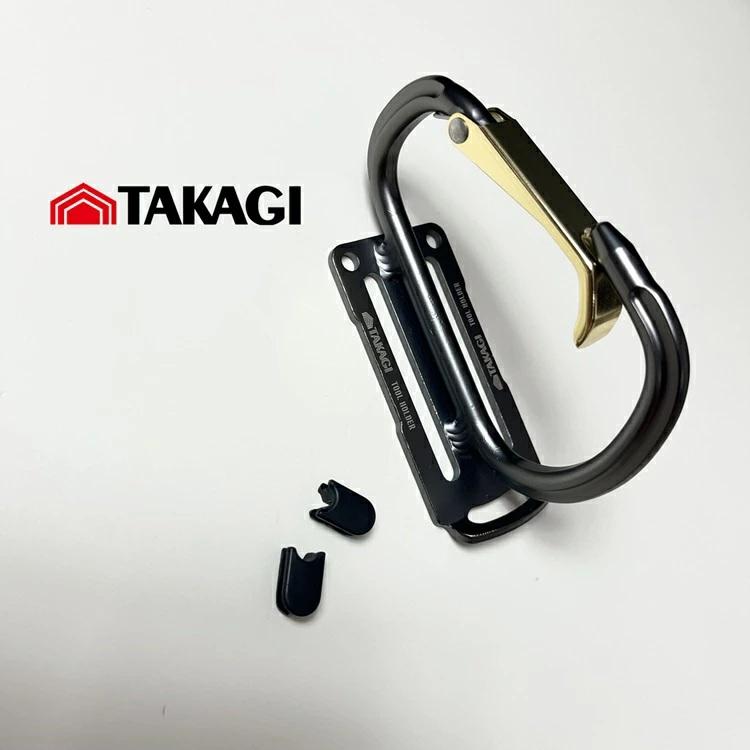 高儀 TAKAGI カラビナ工具差しツールホルダー THA-1B アルミ製 大カラビナ スペーサー付き | 高儀 | 04