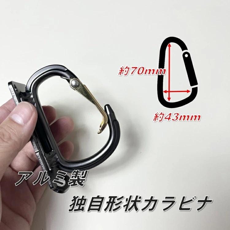 高儀 TAKAGI カラビナ工具差しツールホルダー THA-2B アルミ製 小カラビナ スペーサー付き | 高儀 | 01