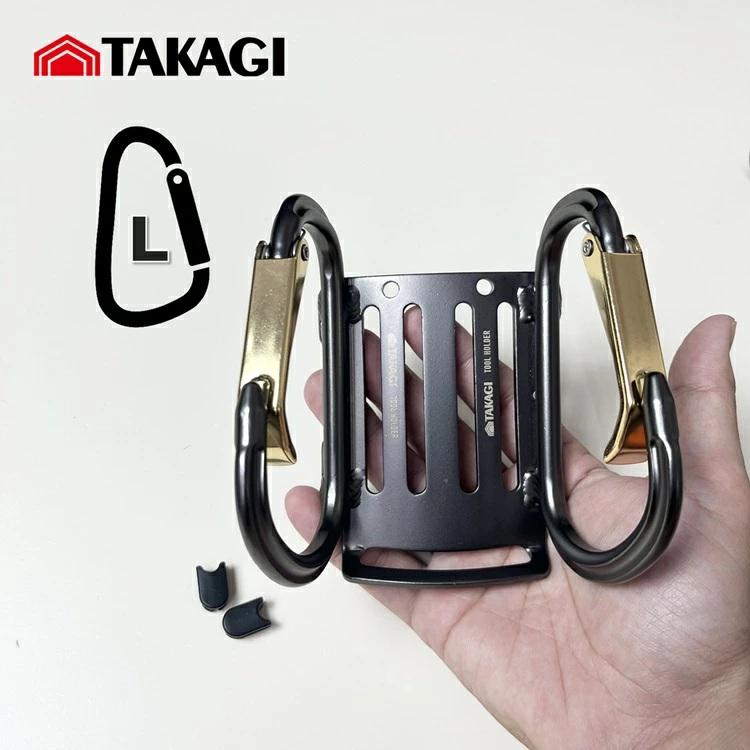 高儀 TAKAGI カラビナ工具差しツールホルダー THA-3B アルミ製 大ダブルカラビナ スペーサー付き | 高儀