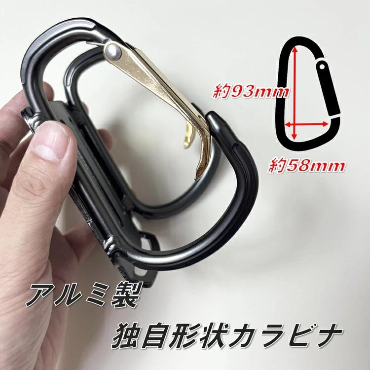 高儀 TAKAGI カラビナ工具差しツールホルダー THA-3B アルミ製 大ダブルカラビナ スペーサー付き | 高儀 | 01