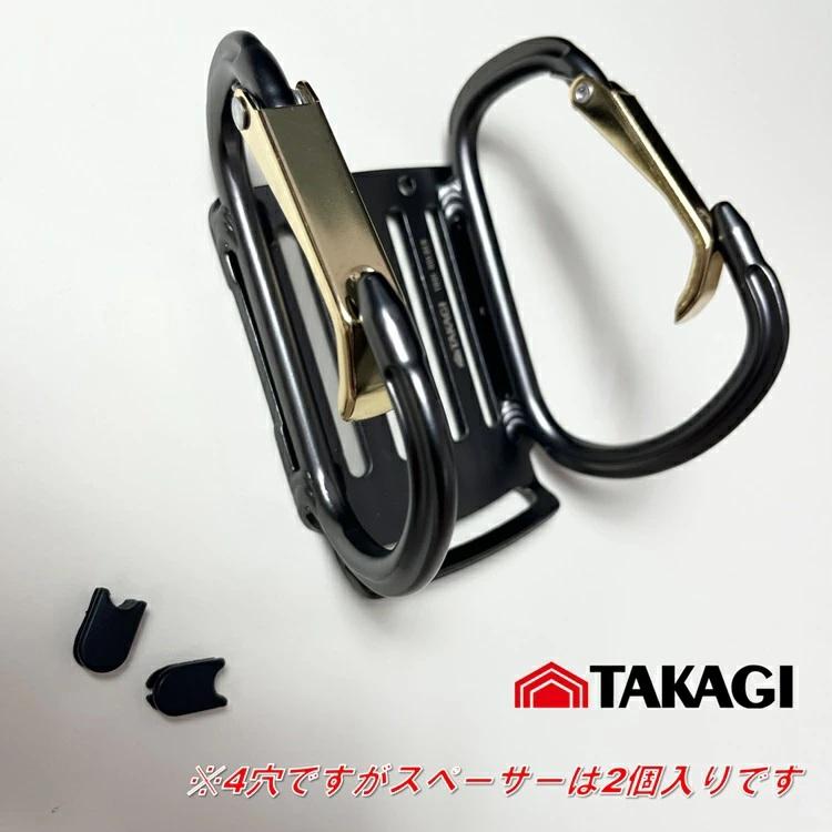 高儀 TAKAGI カラビナ工具差しツールホルダー THA-3B アルミ製 大ダブルカラビナ スペーサー付き | 高儀 | 04
