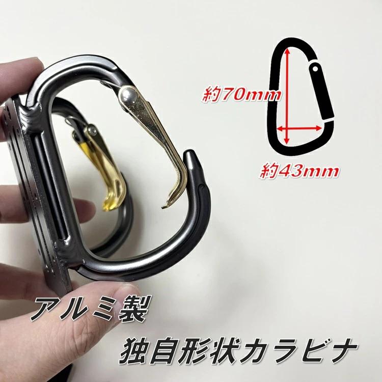 高儀 TAKAGI カラビナ工具差しツールホルダー THA-4B アルミ製 小ダブルカラビナ スペーサー付き | 高儀 | 01