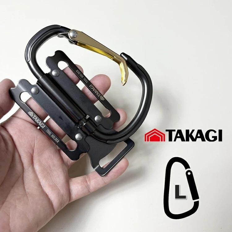 高儀 TAKAGI カラビナ工具差しツールホルダー THA-6B アルミ製 大カラビナ 折りたたみ式 | 高儀