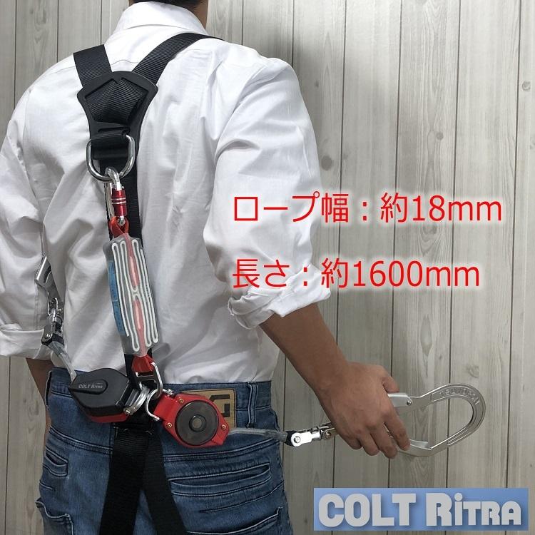 藤井電工 新規格 ランヤード タイプ1 第一種適合 ツヨロン フル 藤井電工 新規格 ランヤード タイプ1 第一種適合 ツヨロン フル