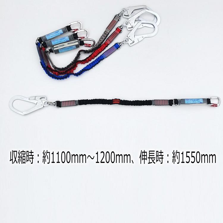 藤井電工 新規格 シングルランヤード ツヨロン フルハーネス型用 藤井電工 新規格 シングルランヤード ツヨロン フルハーネス型用