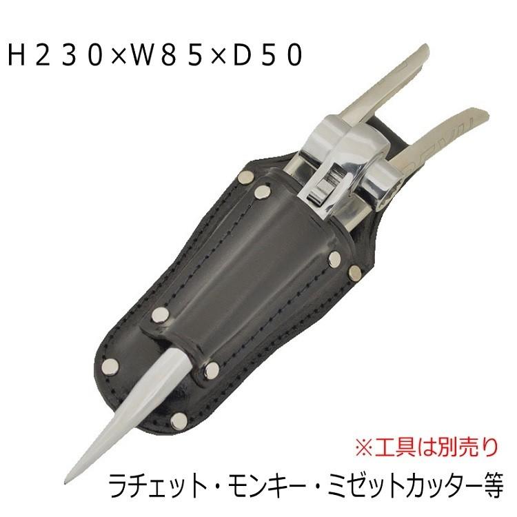 マルキン印 黒皮工具差し TK-01 皮製工具ホルダー ラチェット マルキン印 黒皮工具差し TK-01 皮製工具ホルダー ラチェット