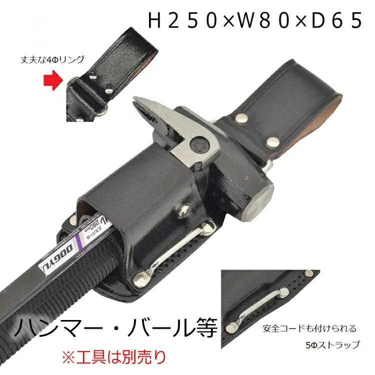 マルキン印 黒皮工具差しTK-04 皮製工具ホルダー ハンマー・バール等 2段差し 首振り極太角リング付き 金井産業 |  | 01